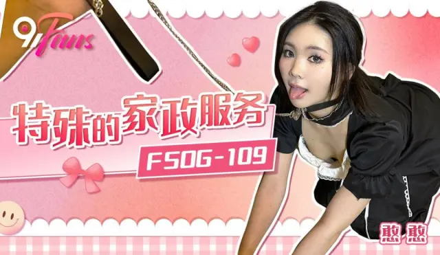 FSOG109 - Dịch vụ dọn phòng đặc biệt